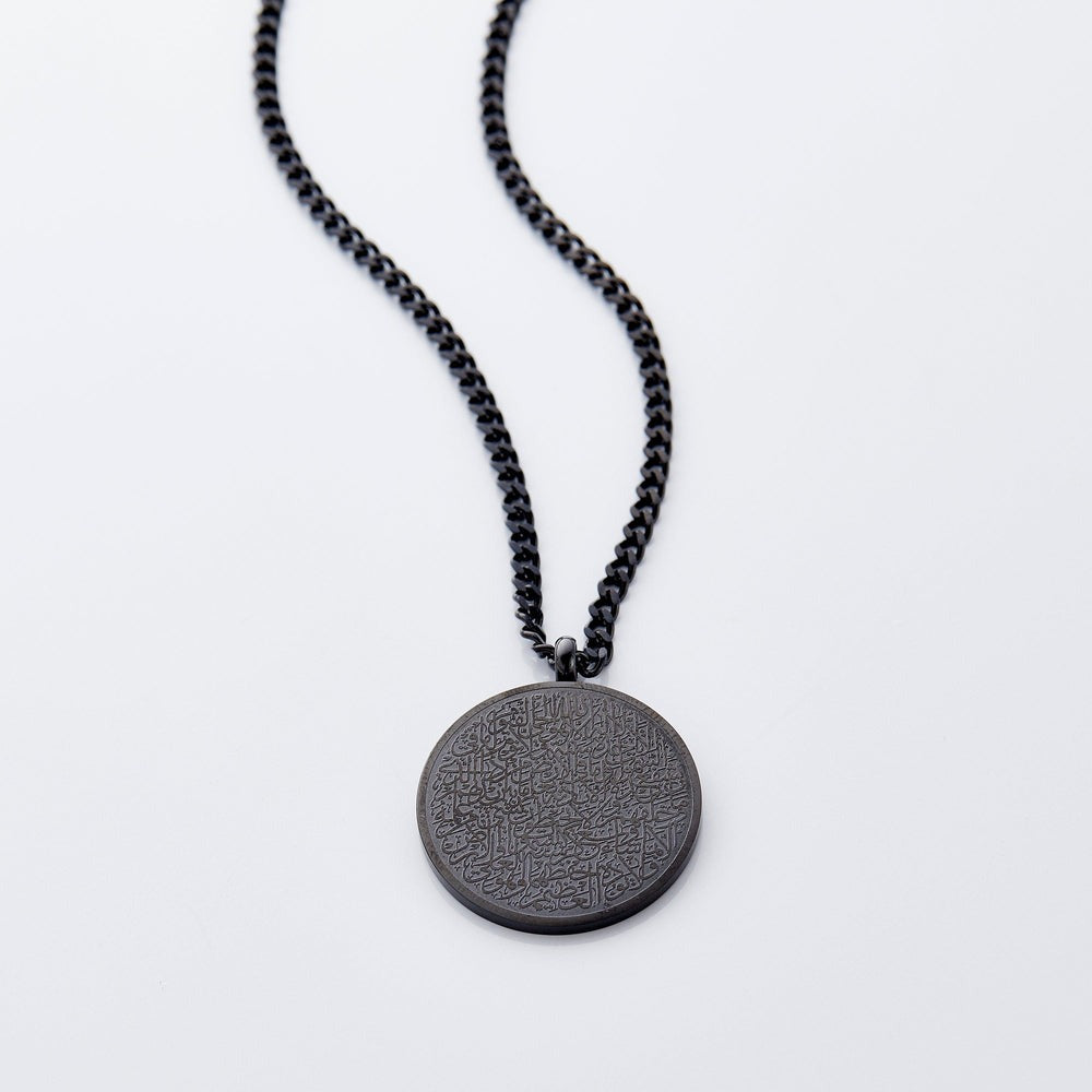AYAT AL KURSI NECKLACE | MEN