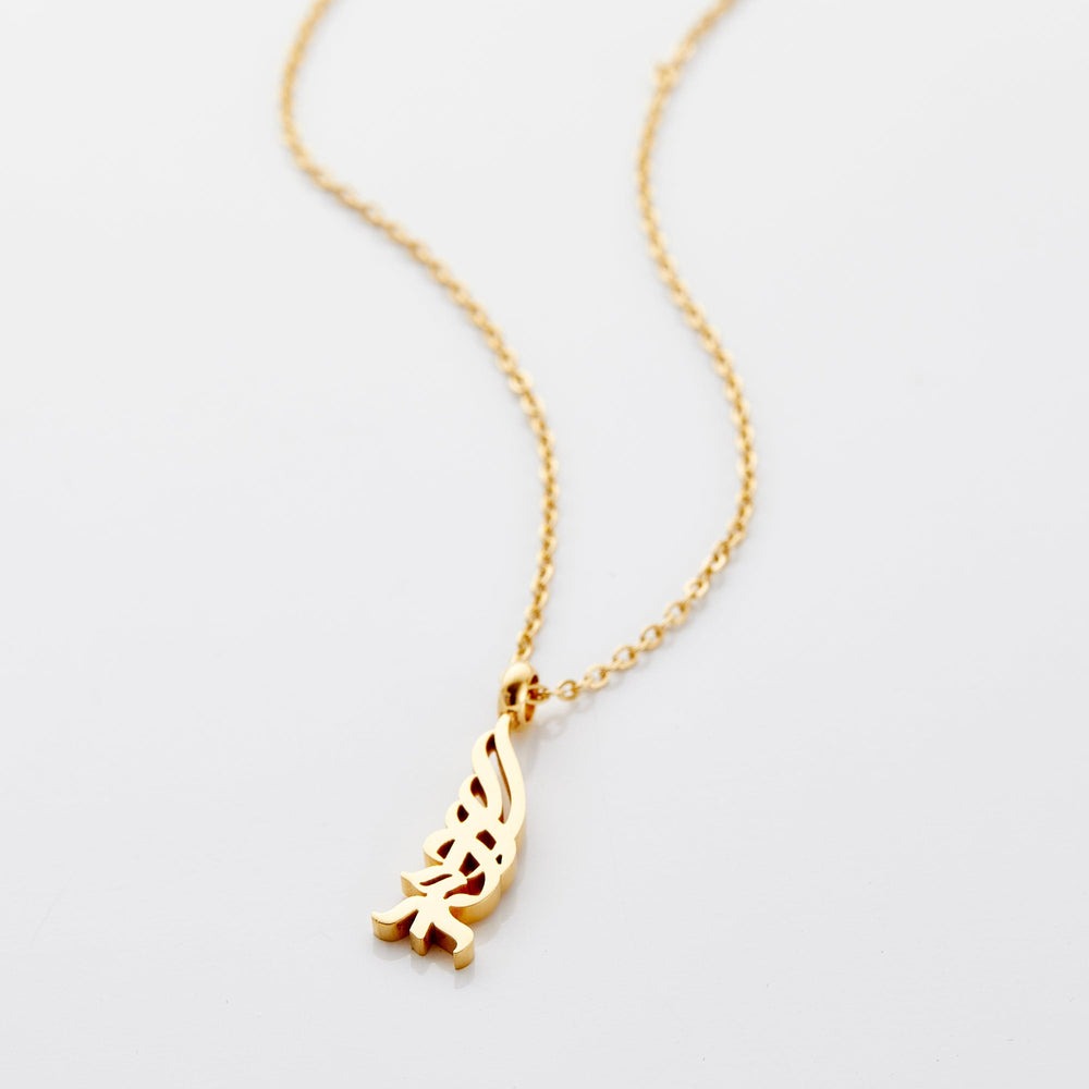 Calligraphy Necklace "Alhamdulillah" V2