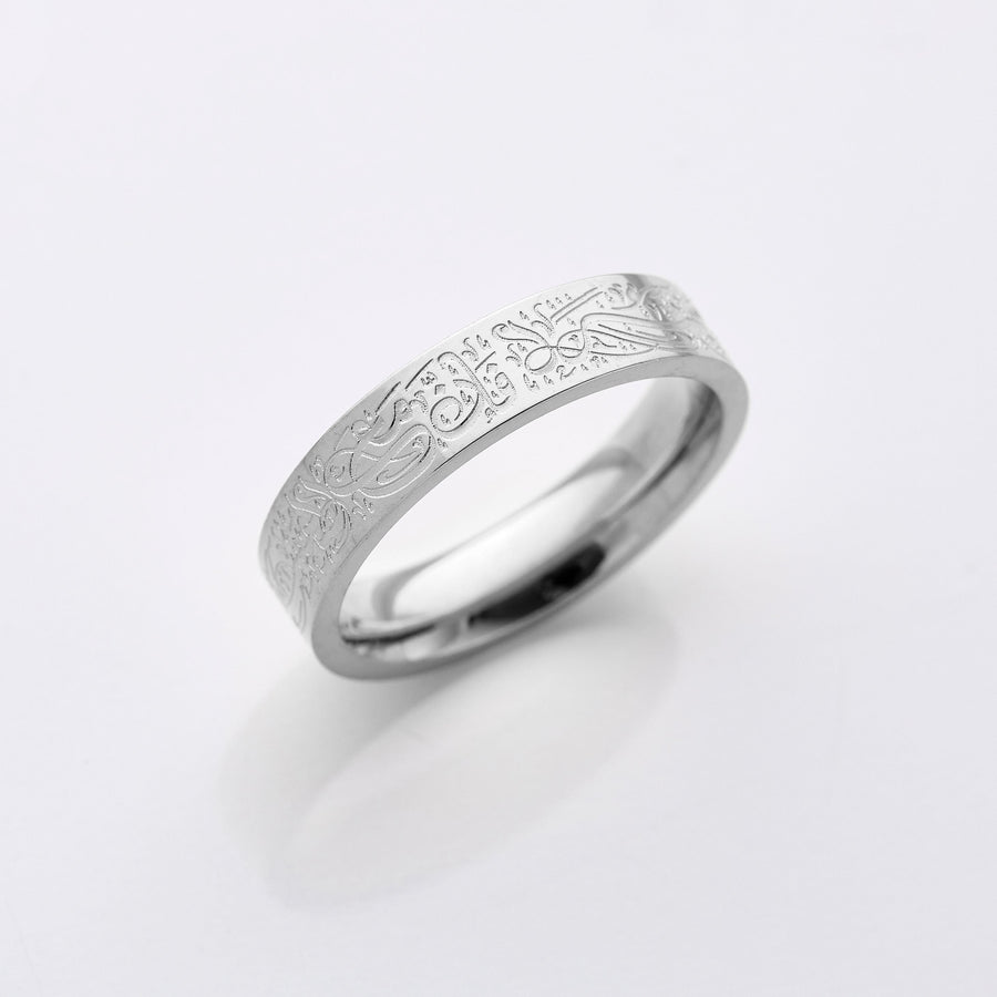 "With adversity comes ease" | Women's Ring