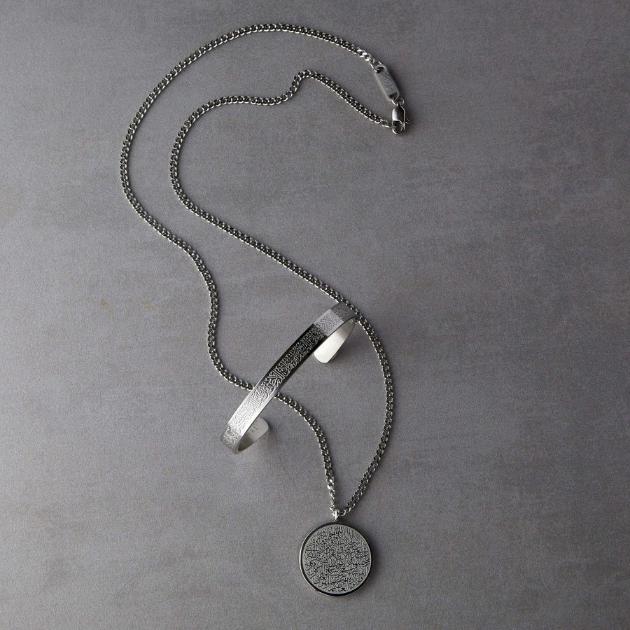 AYAT AL KURSI NECKLACE | MEN