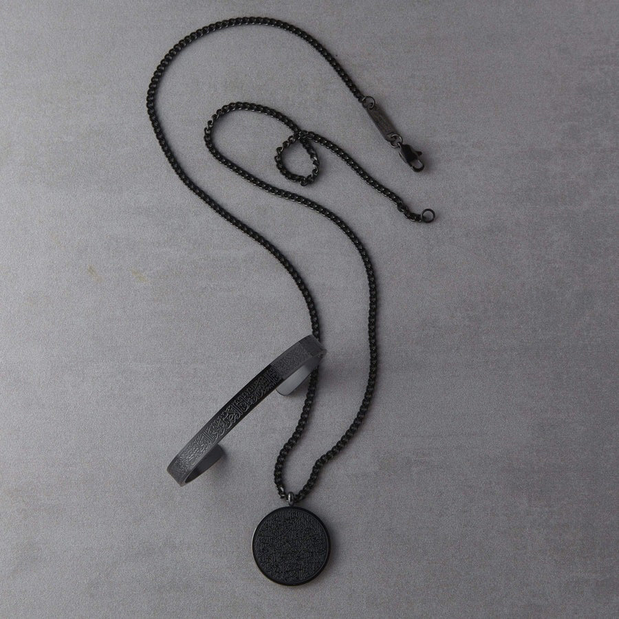 AYAT AL KURSI NECKLACE | MEN