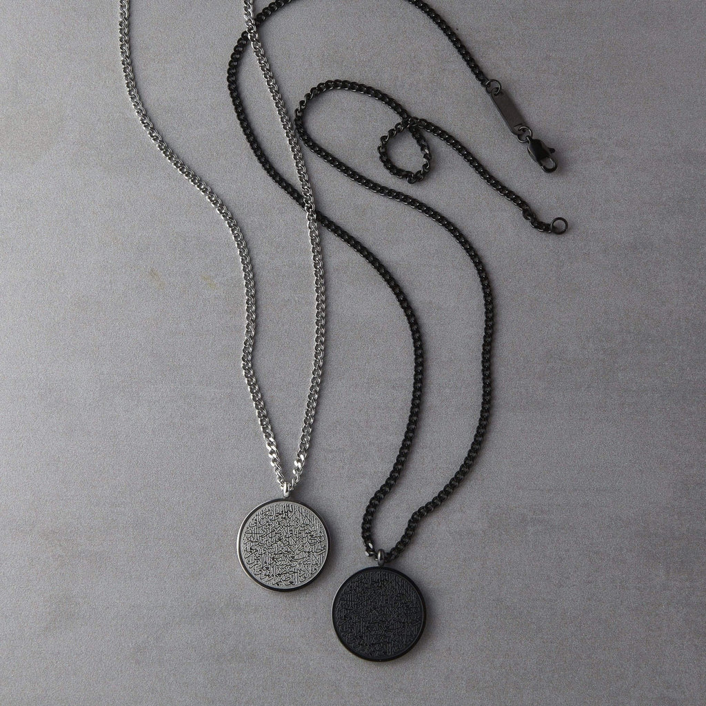 AYAT AL KURSI NECKLACE | MEN