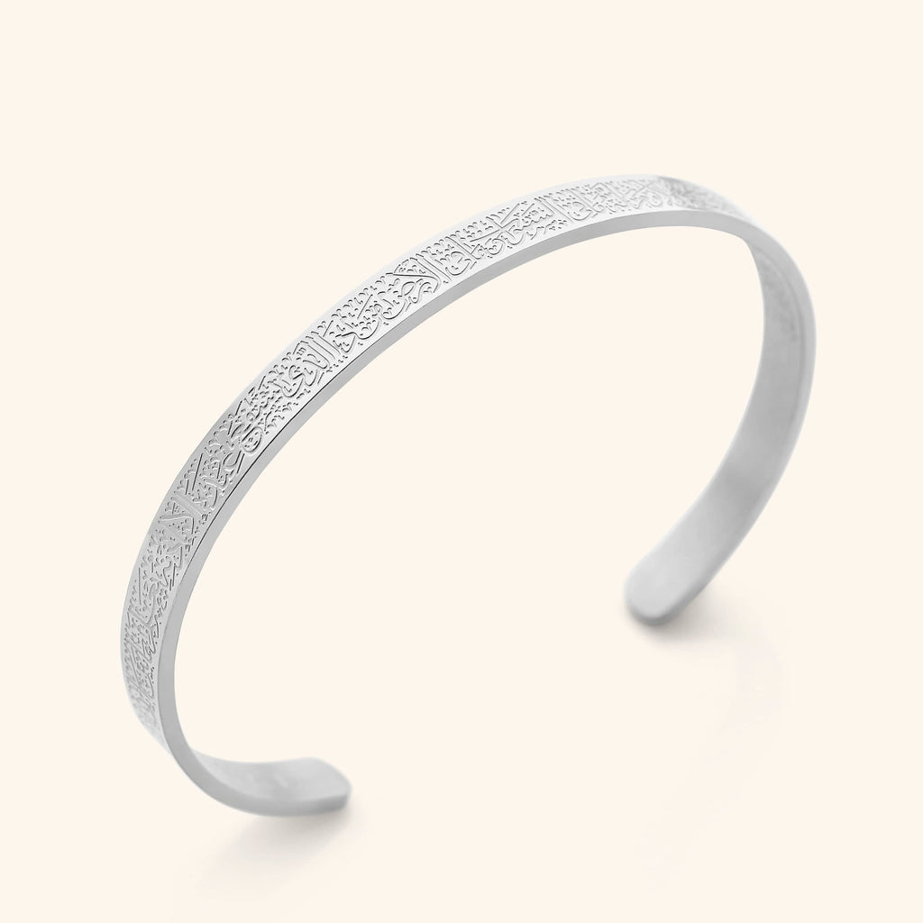 AYAT AL KURSI BRACELET | WOMEN.