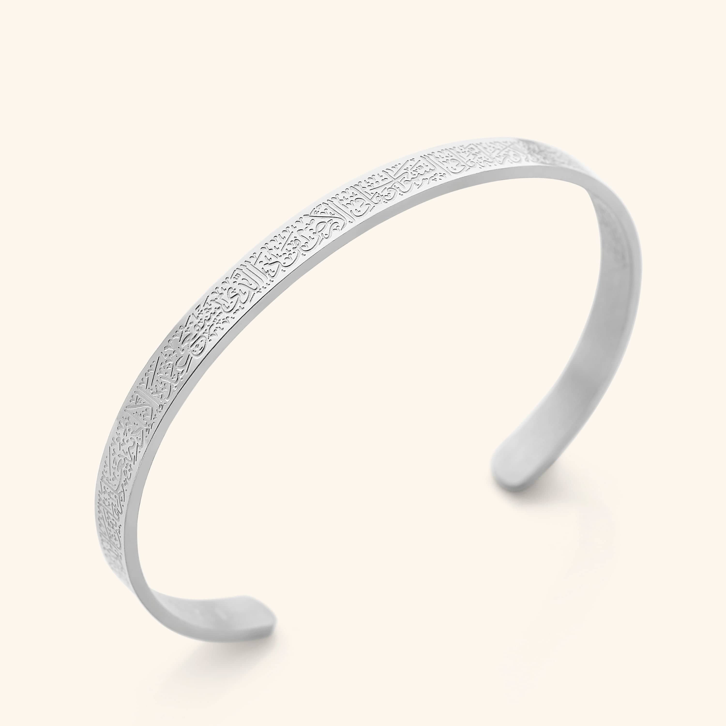 AYAT AL KURSI BRACELET | WOMEN.