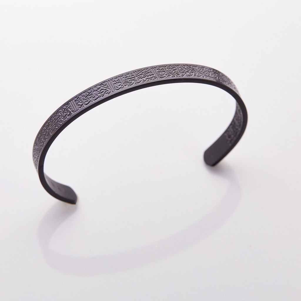 AYAT AL KURSI BRACELET | WOMEN.