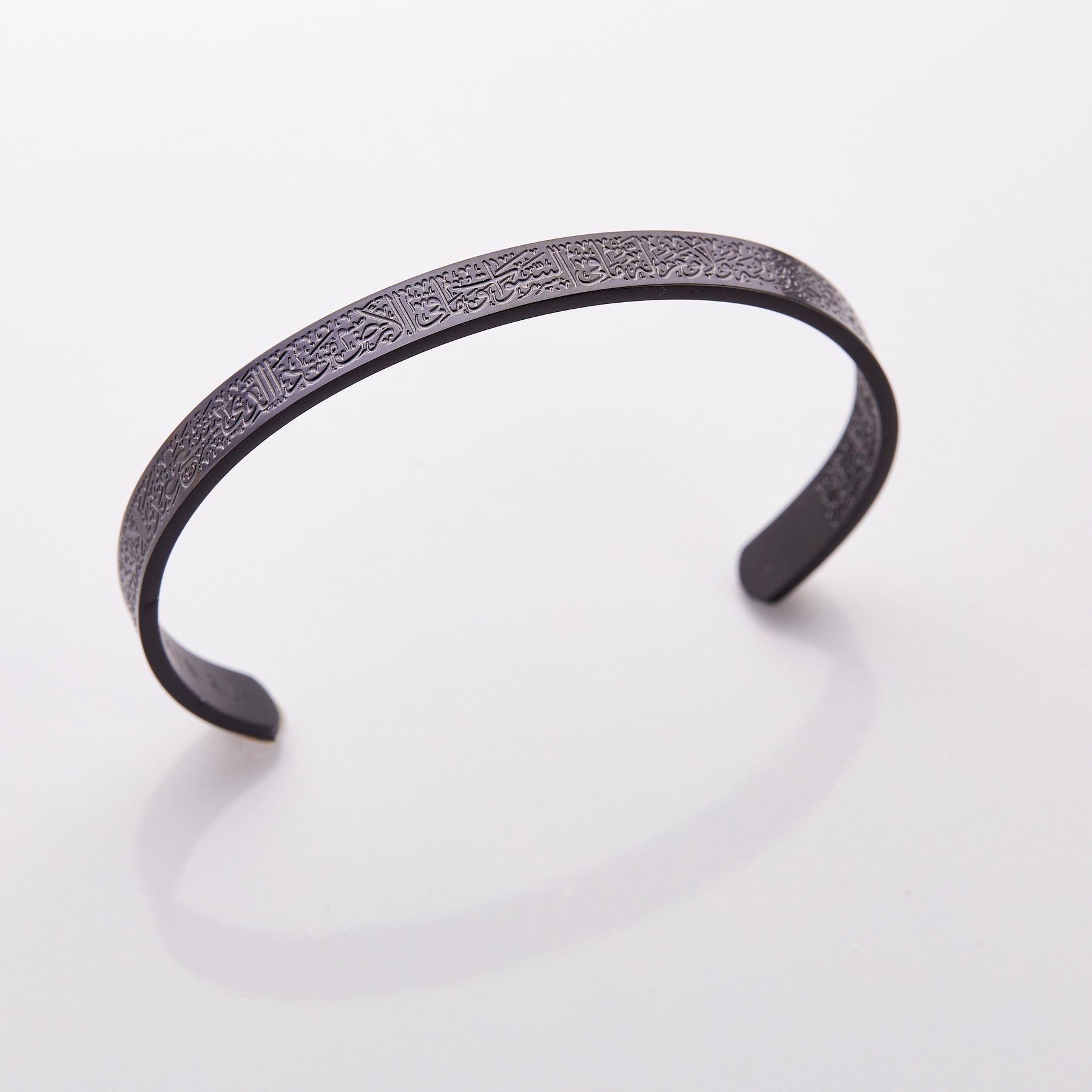 AYAT AL KURSI BRACELET | WOMEN.