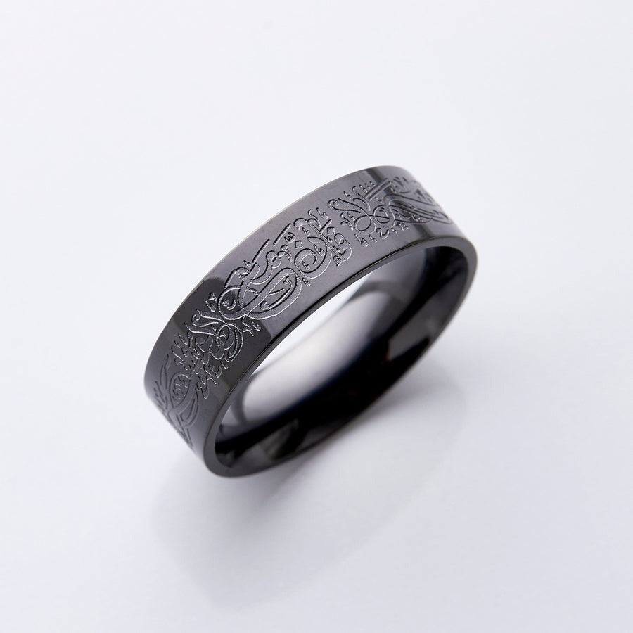 "With Adversity Comes Ease" | Men's Ring