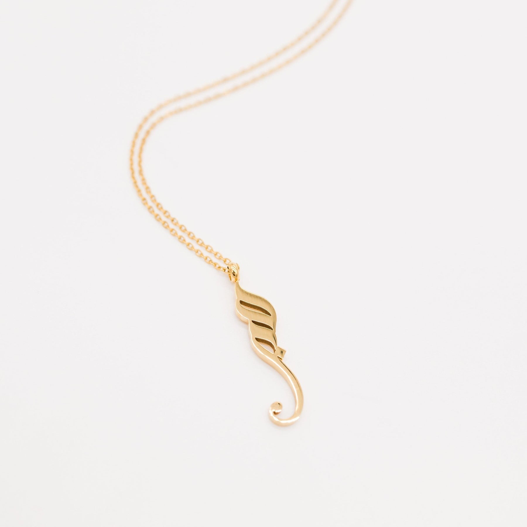 Patience Necklace | Sabr Calligraphy