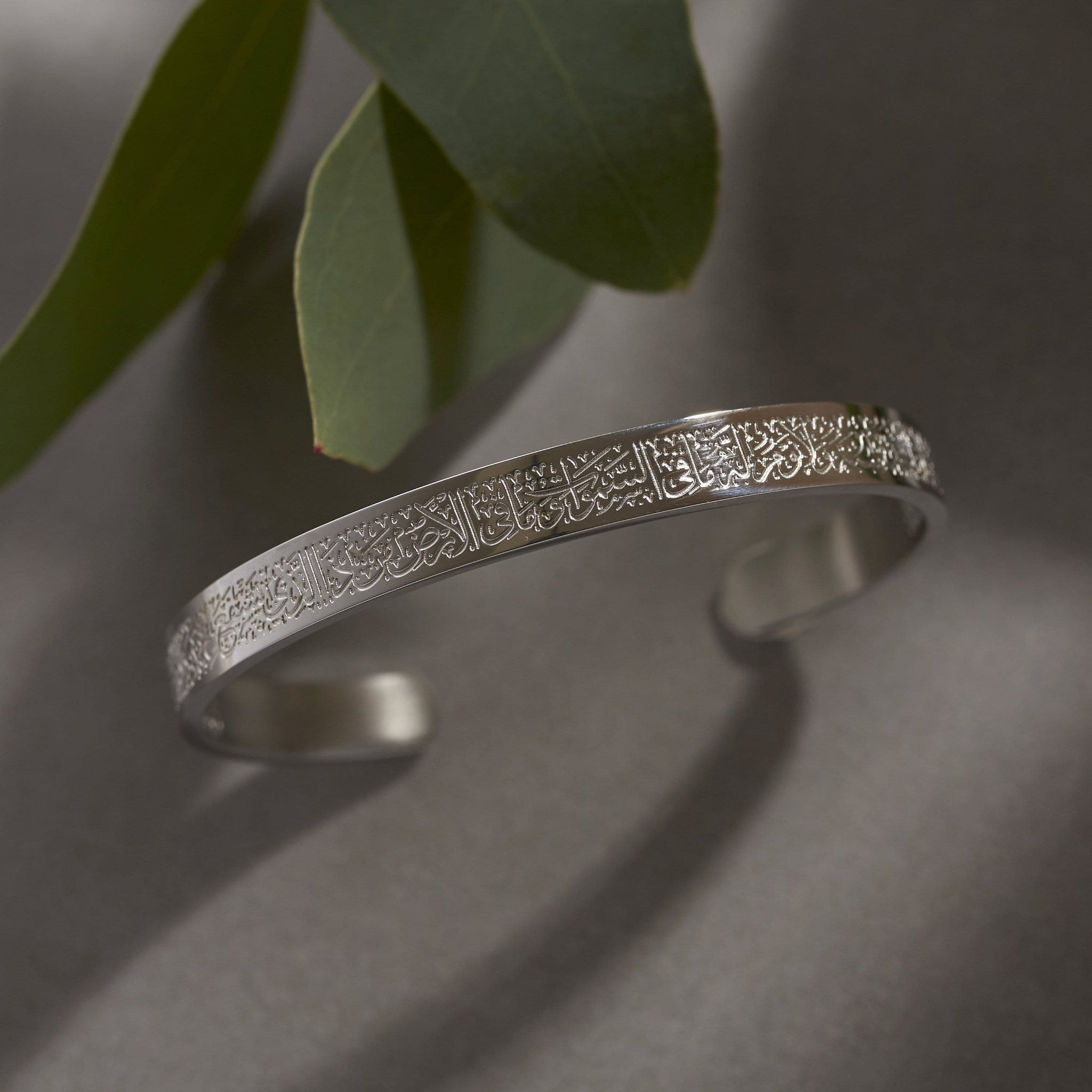 AYAT AL KURSI BRACELET MEN