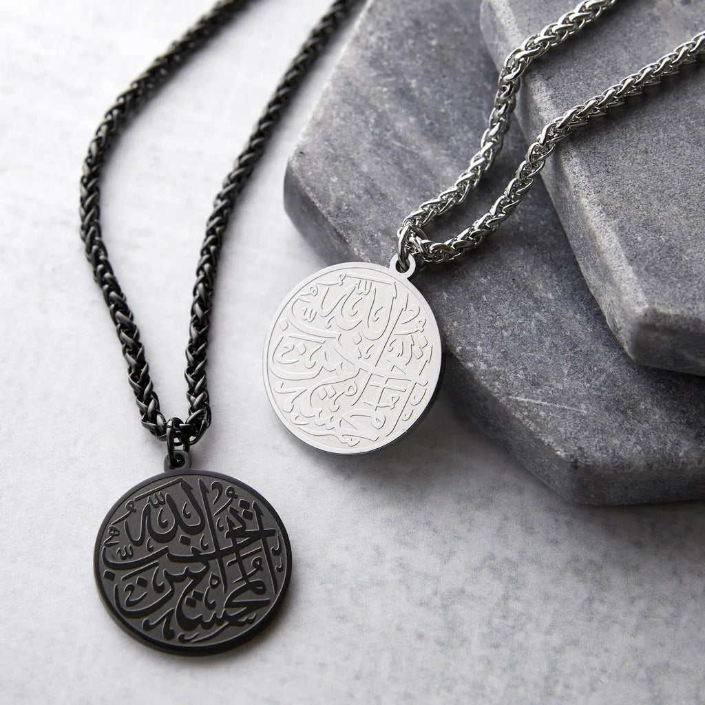 AL MOUHSIN NECKLACE