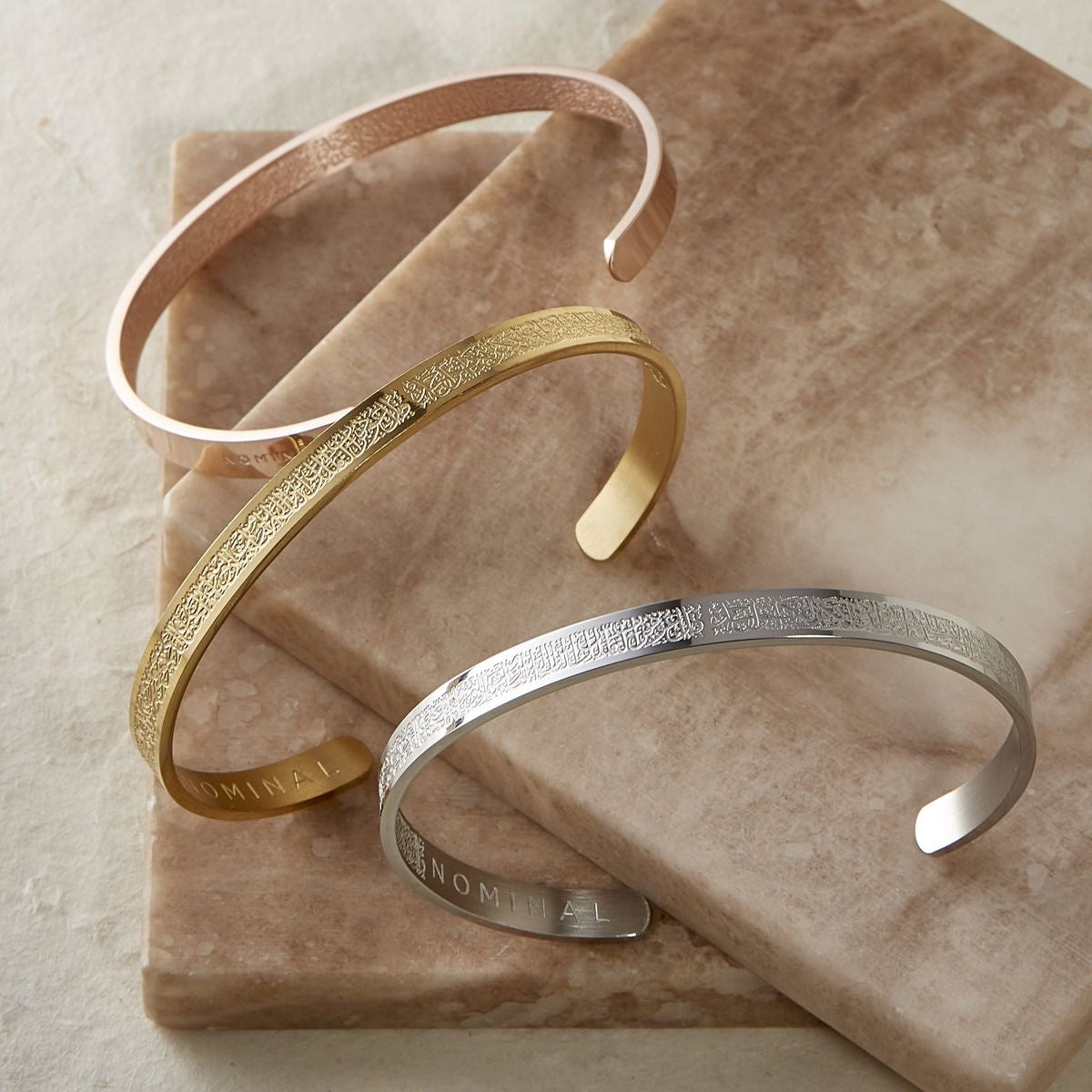 AYAT AL KURSI BRACELET