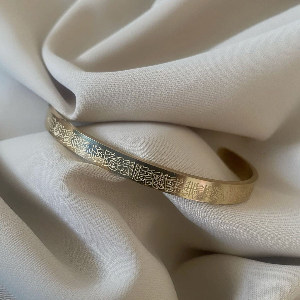 AYAT AL KURSI BRACELET