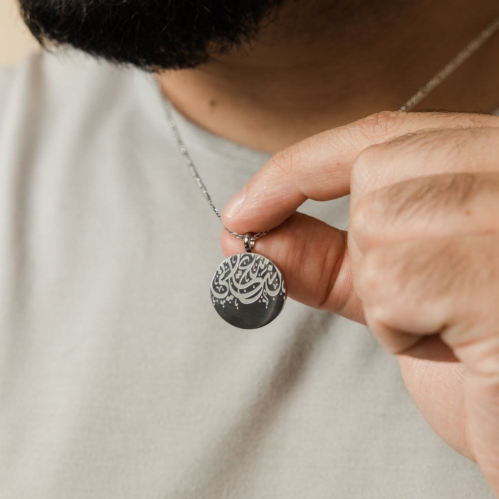 HAPPINESS NECKLACE | MEN