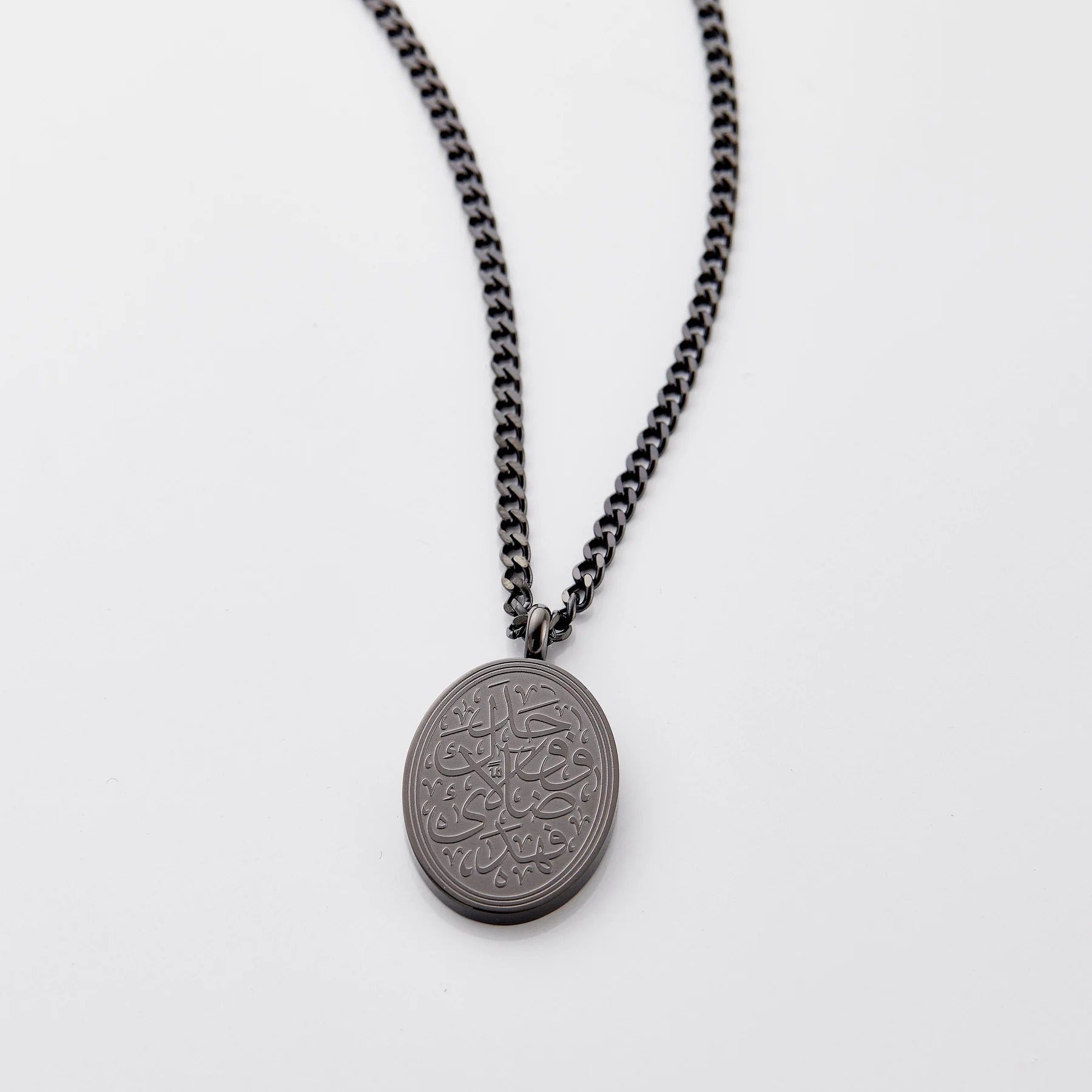 « You found Him wandering, so He guided you » | Men's Necklace