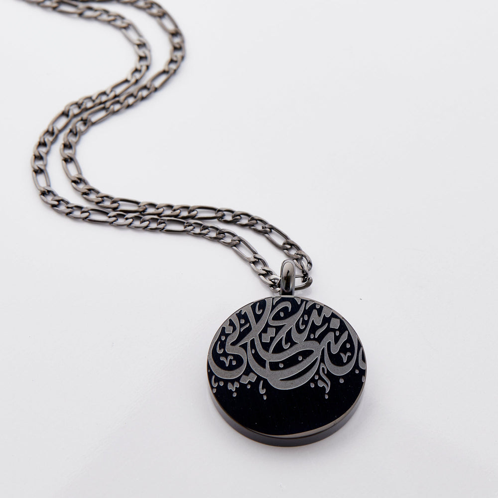 HAPPINESS NECKLACE | MEN