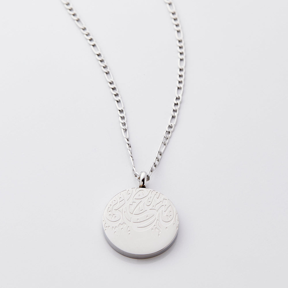 HAPPINESS NECKLACE | MEN