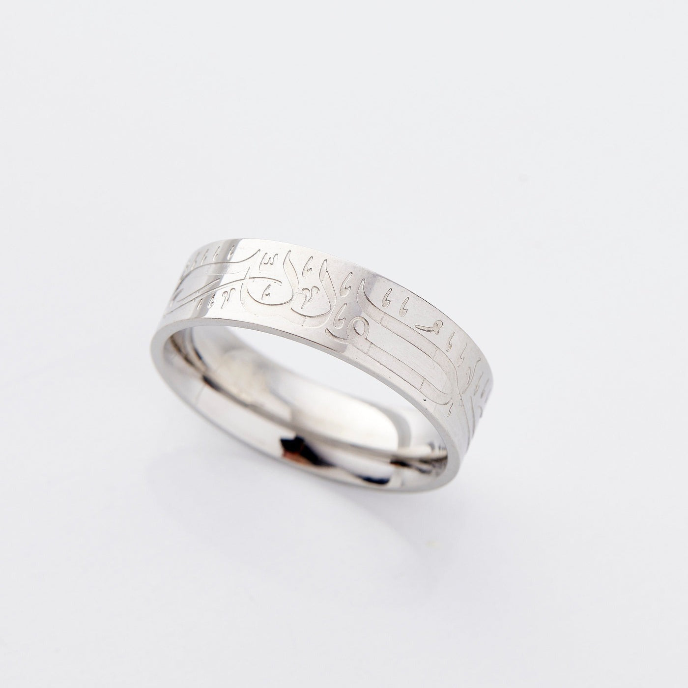 Al Hamdulillah" | Men's Ring