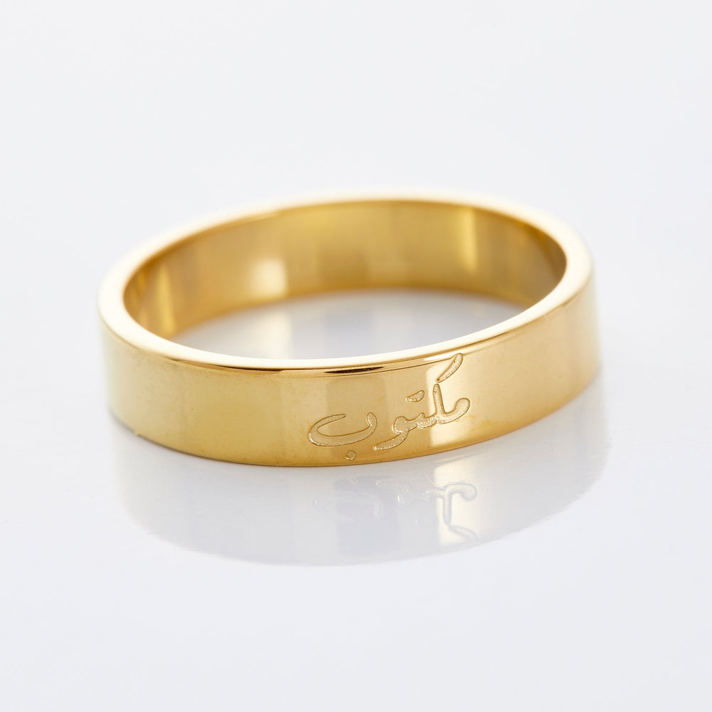 Mektoub Ring | Mektoub