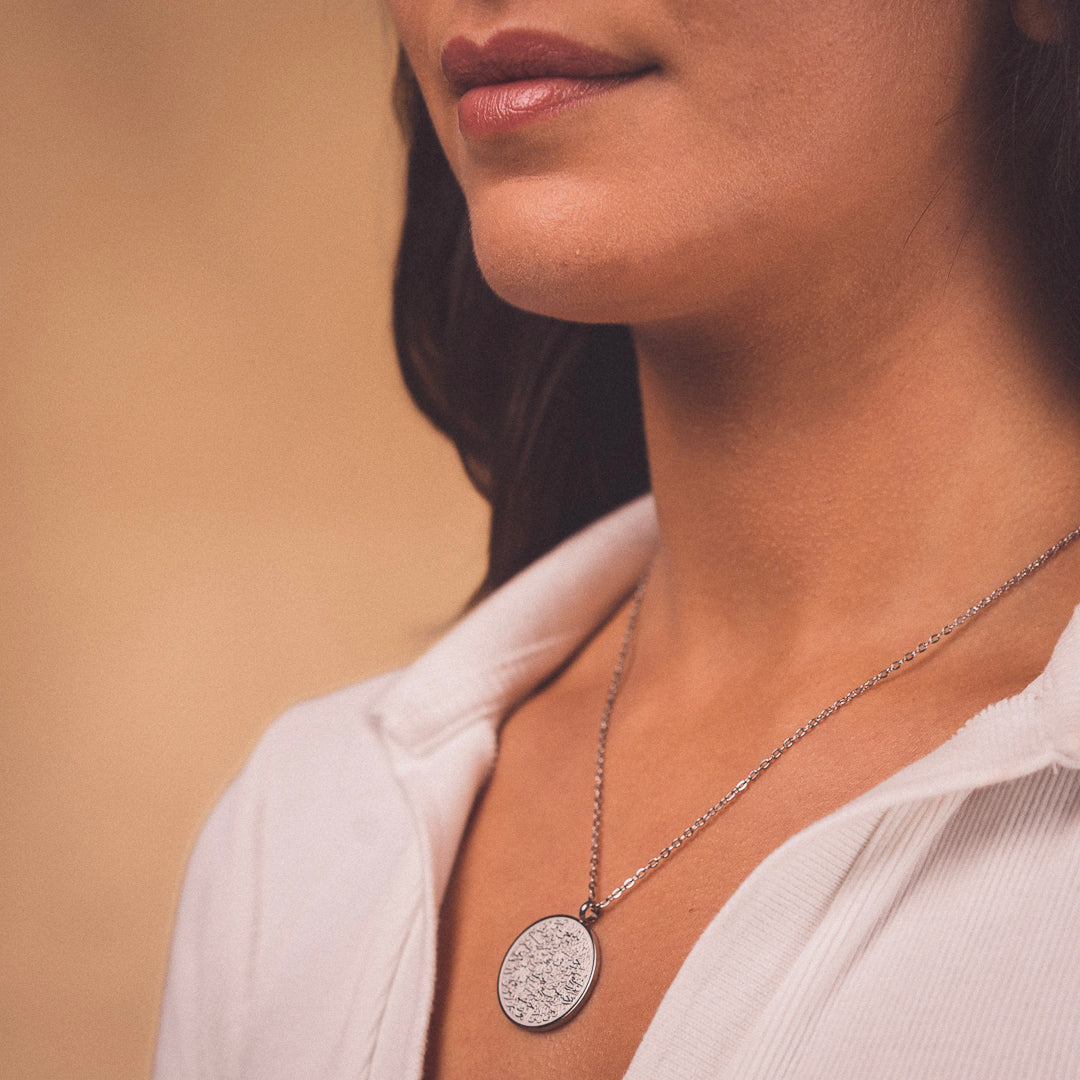 MEDALLION NECKLACE AYAT AL KURSI