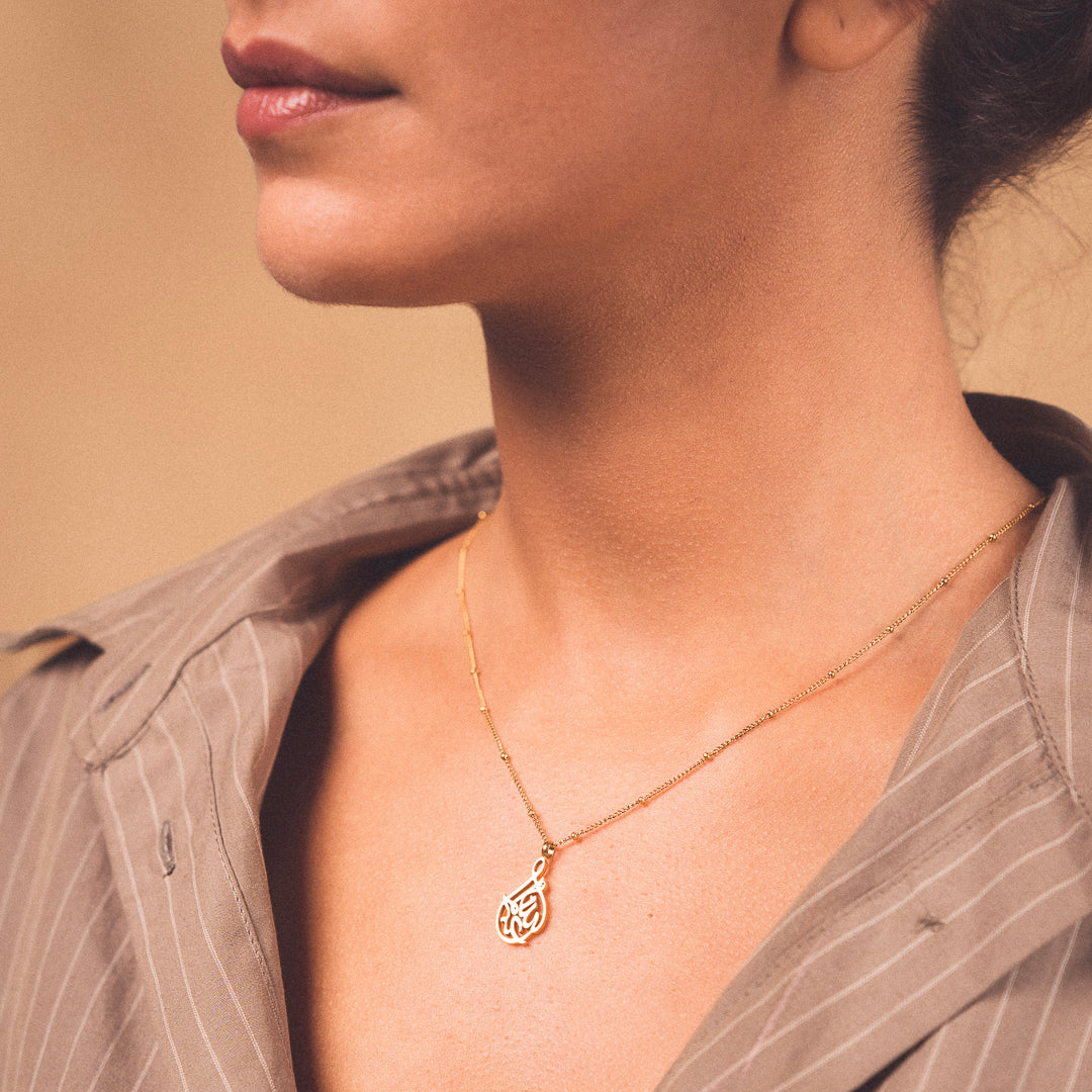 Calligraphy Necklace "Alhamdulillah"