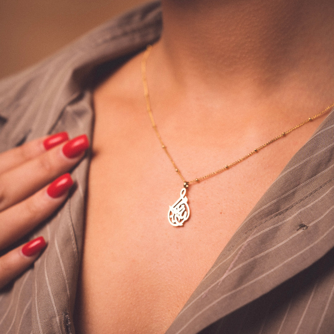 Calligraphy Necklace "Alhamdulillah"