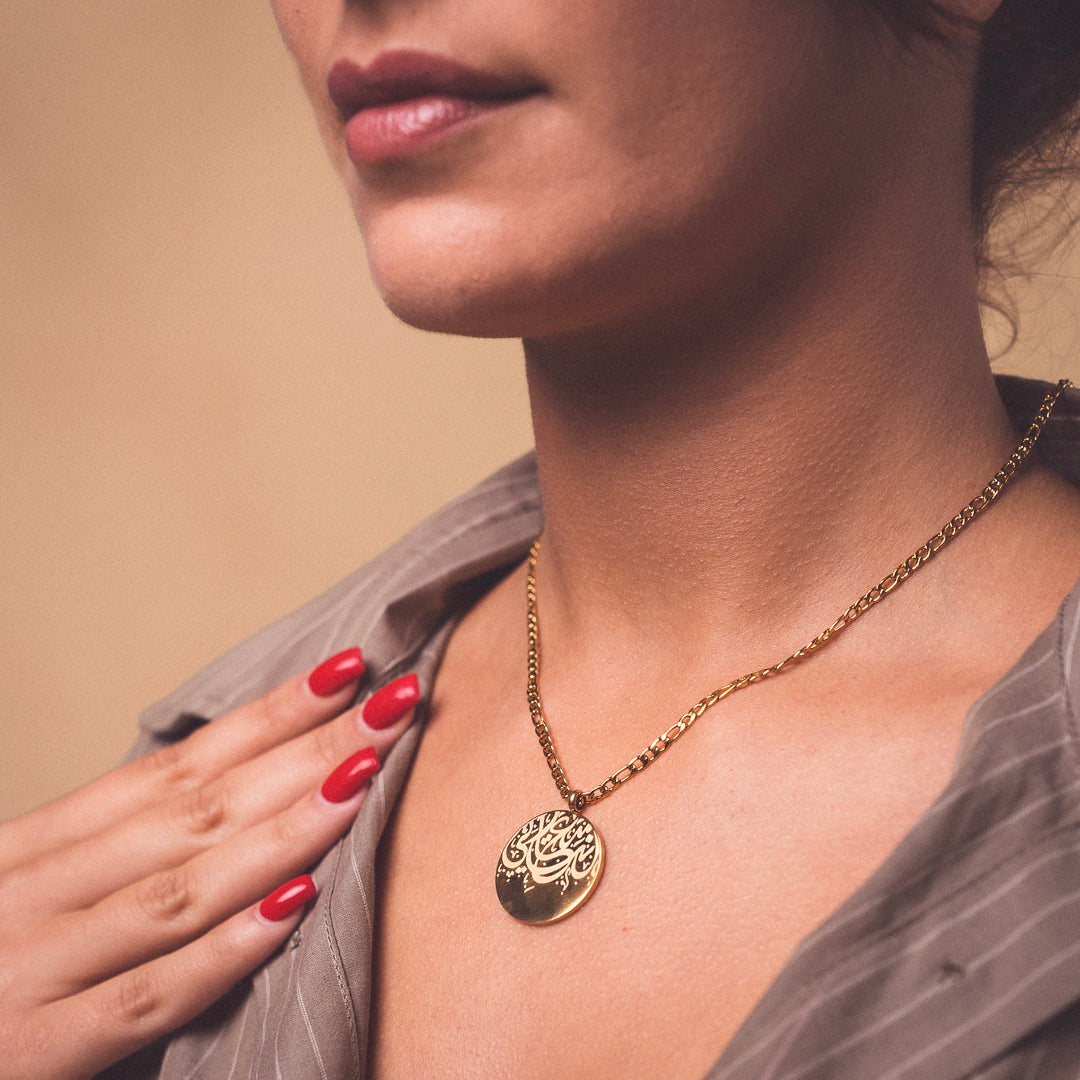 HAPPINESS NECKLACE | WOMAN