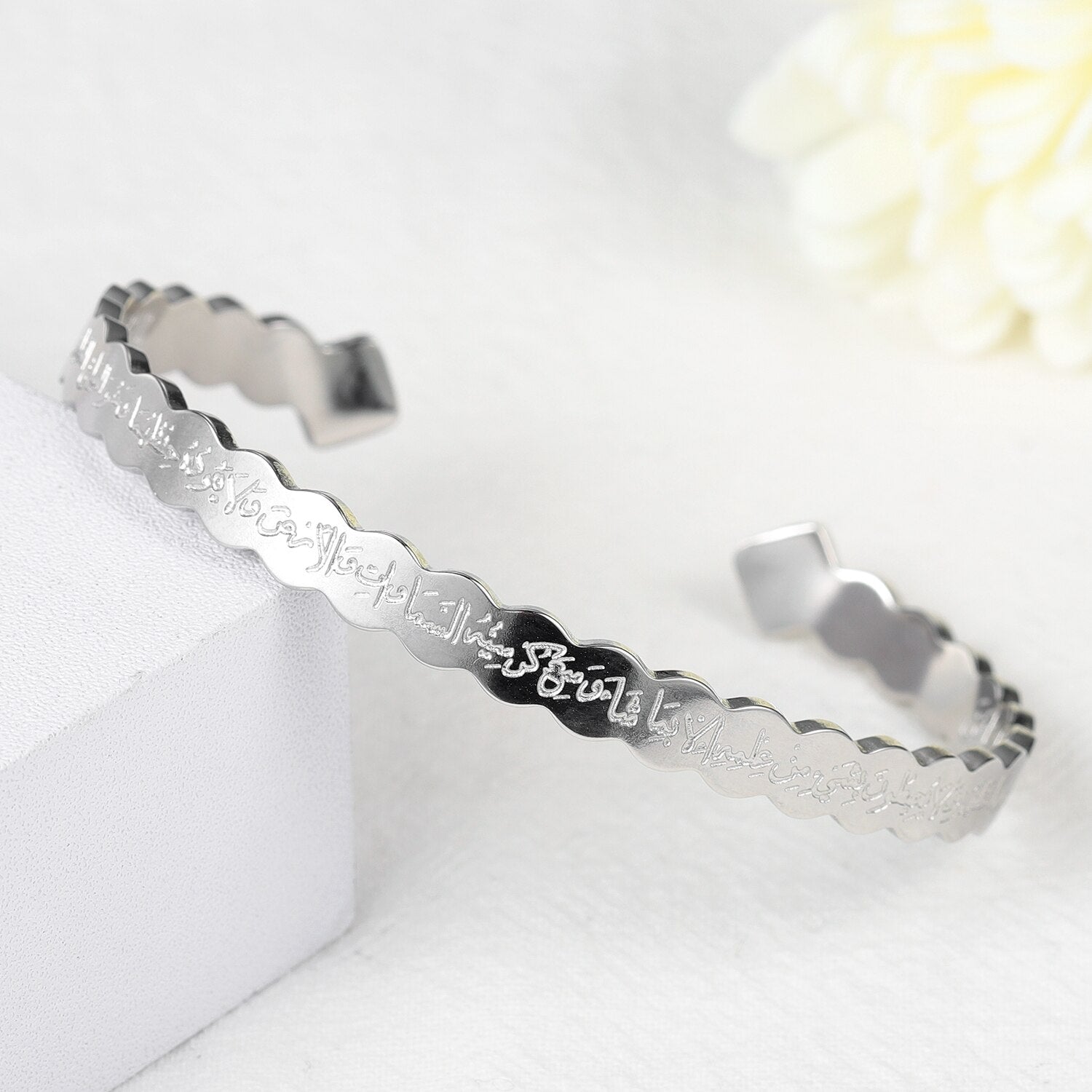 FIN BRACELET - AYAT AL KURSI
